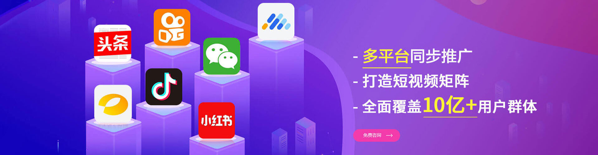 博山sem代理